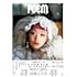 【Amazon.co.jp 限定】POEM