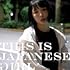 大森靖子「THIS IS JAPANESE GIRL(夜盤)」