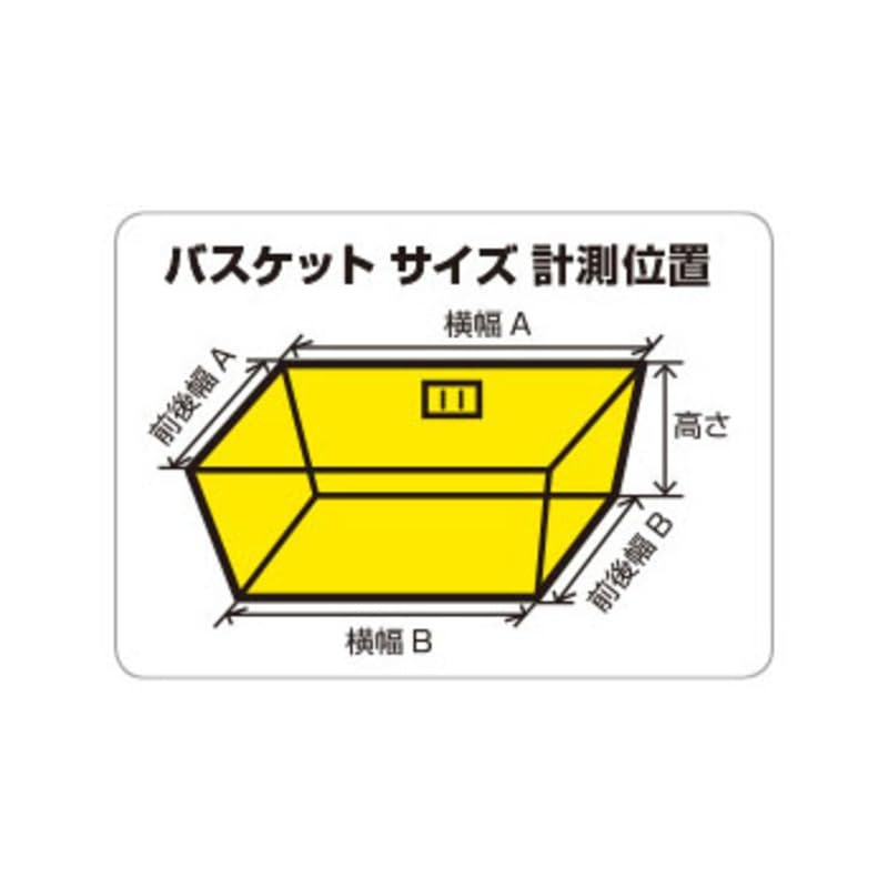 Amazon | ギザ AL-N02 アルミバスケット M ブラック(BKT08300) | ギザ 