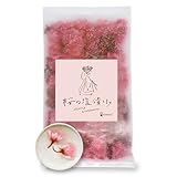 桜の塩漬け 100％ 国産 色が濃く香りが強い八重桜使用 桜茶 桜餅 約30名分 [悩まない塩抜き説明書付き] 桜の名所 小田原産 60g… (小田原産 桜の塩漬け)