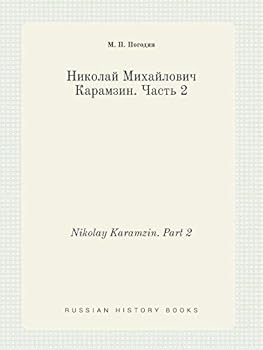 Paperback Nikolay Karamzin. Part 2 [Russian] Book