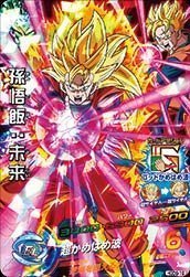 バンダイ Dragon Ball Heroes HGD9-19 Son Gohan: Future SR