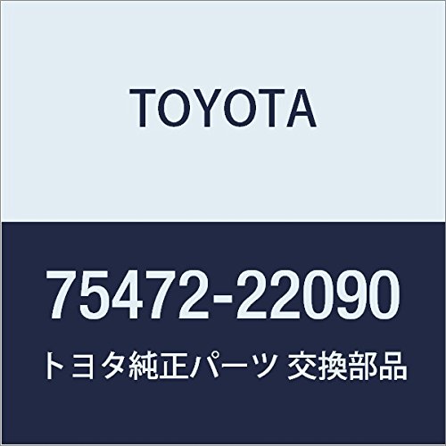 Amazon | TOYOTA (トヨタ) 純正部品 リヤボデー ネームプレート NO.2