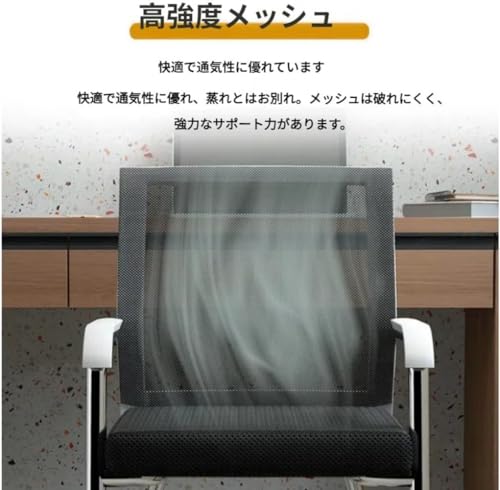 Zxylerミミーティングチェア デスクチェア メッシュ背もたれ 通気性 高反発座面 事務椅子 パソコンチェア 座面高さ調節 ランバーサポート 耐荷重100kg ゲーミングチェアにも 勉強椅子 在宅ワーク リビング 組み立て簡単 [5]