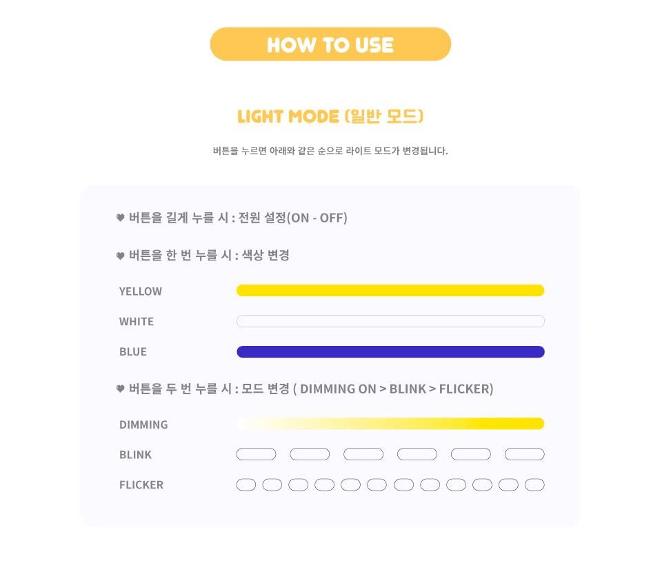 Amazon.co.jp: YENA - OFFICIAL LIGHT STICK 公式 ペンライト