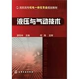 Chemical Industry Press