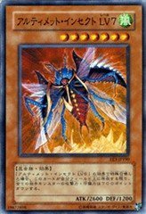 Amazon.co.jp: 【遊戯王シングルカード】 《エキスパート