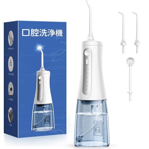口腔洗浄器 ジェットウォッシャー 歯垢除去率99.9% 5種類の水流モード 3本ノズル付き 360°回転設計 パルス水流 30-150PSI水圧調整 350ML大容量タンク IPX7防水 USB充電式 携帯型歯間洗浄器 口腔ケア 家庭用や旅行に最適 ホワイトの商品画像（Amazon）