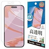 ラスタバナナ フィルム iPhone16 2眼 iPhone15 共用 平面保護 高光沢 透明 クリア 貼り付けガイド P4369IP461