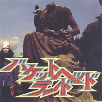 バケットヘッド　廃盤CD バケットヘッド 廃盤CD Amazon.co.jp: バケットヘッド・ランド