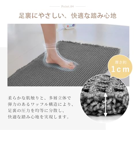 HOSUR バスマット お風呂マット 足ふき ワッフル織 吸水 速乾 滑り止め付き 洗濯機対応 厚手 サラサラ 玄関 キッチン 脱衣所 シンプル（グレー、40×60cm） [5]