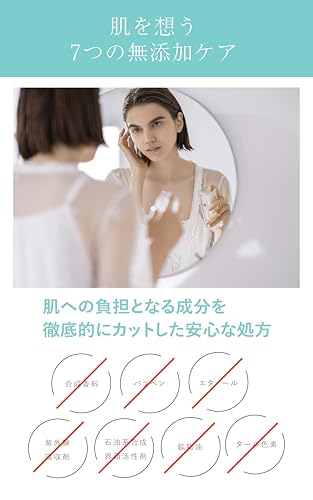DELANNA 美容液 ビタミンC リペアセラム の商品画像 5