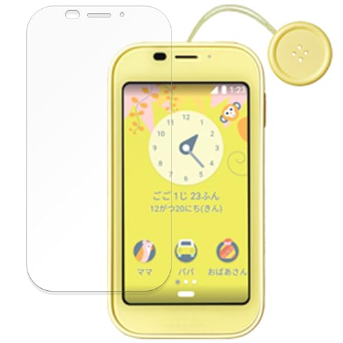 FILMEXT �t�B���� SHARP �L�b�Y�P�[�^�C SH-03M �p 9H (�����K���X �����̍��d�x) ���˒ጸ �ی�t�B���� ���{��