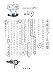 未来をつくる言葉 (新潮文庫)