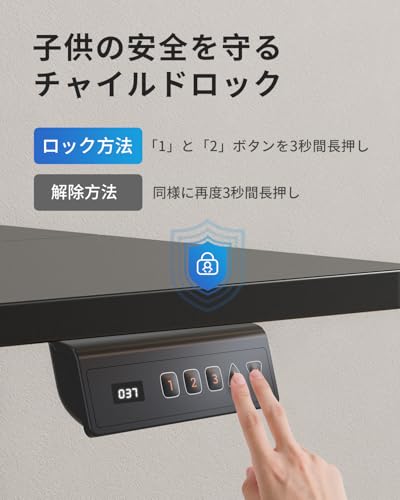 FEZIBO 電動昇降式スタンディングデスク 幅120cm