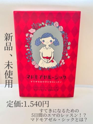 にゃんころりん ところはつえ レッスンバッグ N - 製品詳細