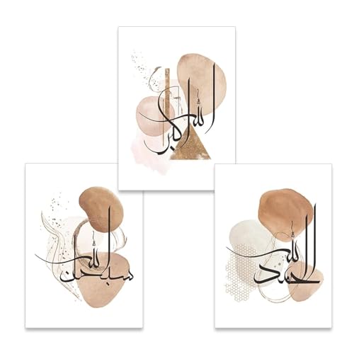 Tableau islamique moderne salon déco géométrique triptyque 60x80 cm