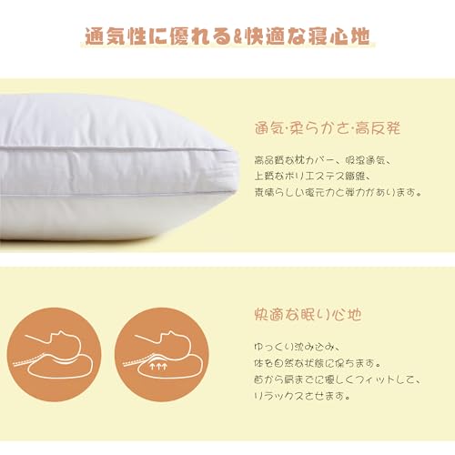 AYO 枕 カバー２枚贈 まくら ホテル仕様 高反発枕 快眠 丸洗い可能 立体構造 母の日/父の日/誕生日のプレゼント (63*43*20CM グレー) [3]