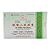 E Mei Shan Medicated Plaster (Jako Kototsu) (5 plasters, 3.8 in x 2.75 in) - 3 Boxes