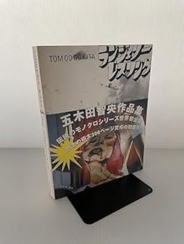 Paperback Lingerie Wrestling by Tomoo GoKita Book