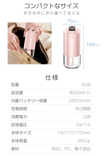 加湿器 卓上 小型