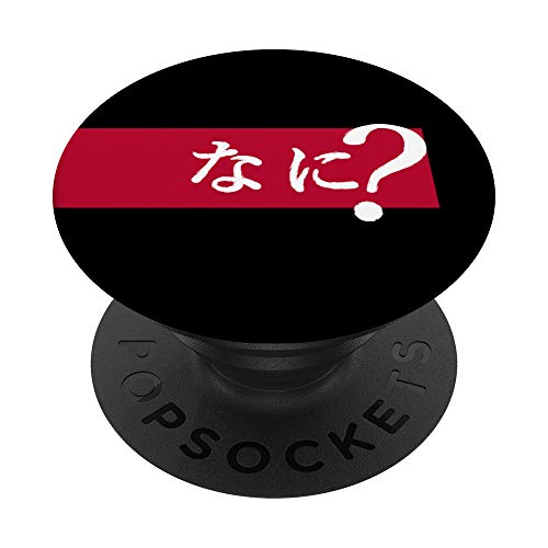 Nani Japonés Wort Anime Negro Y Rojo PopSockets PopGrip Intercambiable