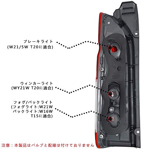 ハイエース200系3型ワイド 純正テープランプ ハイエース200系3型