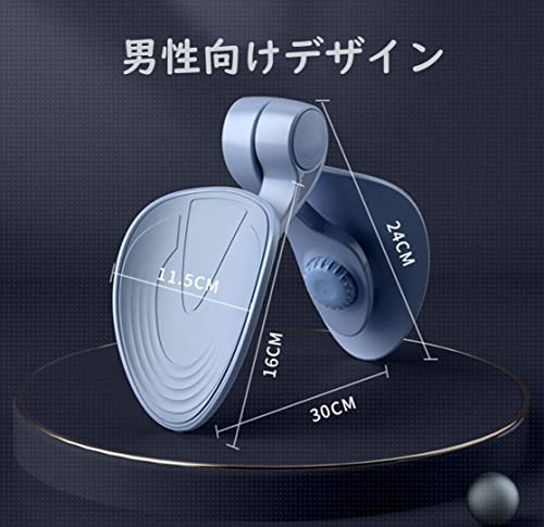 内転筋 トレーニング 内転筋 器具 ダイエット器具 太もも 痩