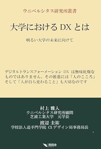 渡辺圭祐先生 直筆イラスト&サイン入りのミニ色紙　父派なわたしじゃいけません？ 渡辺圭祐先生 直筆イラスト&サイン入りのミニ色紙 父派なわたしじゃ