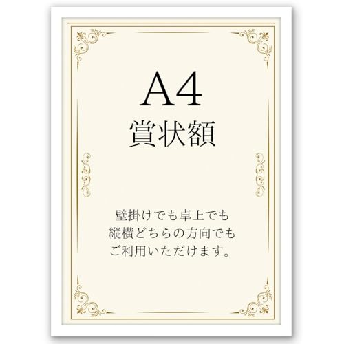 Americanflat A4 �܏�t���[�� �ϏՌ��K���X�t�� - �טg�f�U�C���̃t�H�g�t���[���i�Ǌ|���E���Ή��j�݂艺������Ƒ��p�X�^���h�t�� - �z���C�g