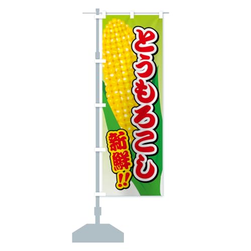 Ƃ낱 ̂ڂ TCYIׂ܂(RpNg45x150cm ``) 5XCL_BC ObYv/GoodsPro