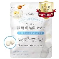 アニハ 猫用 乳酸菌サプリ 60粒