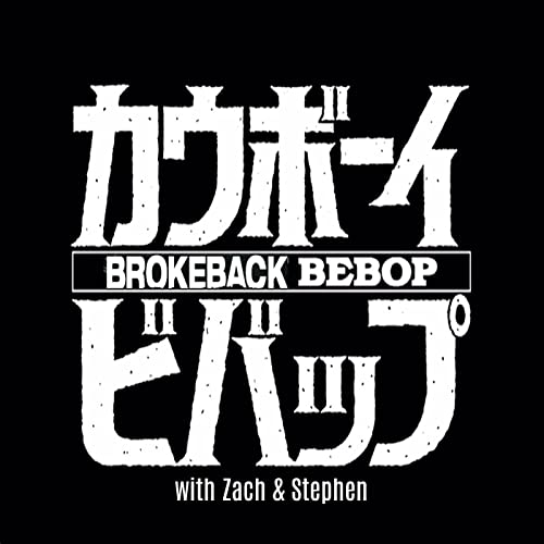 『Brokeback Bebop: A Cowboy Bebop Rewatch』のカバーアート