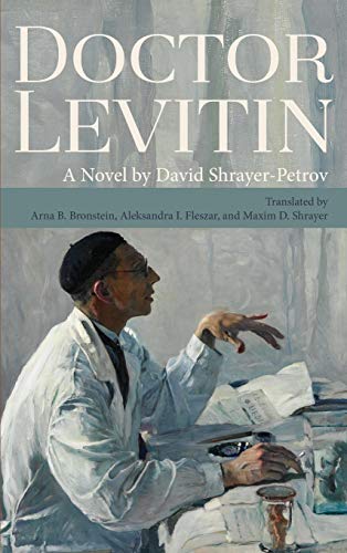 Doctor Levitin view 2