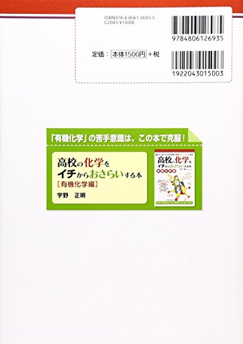 Amazon.co.jp: 宇野 正明: 本、バイオグラフィー、最新アップデート