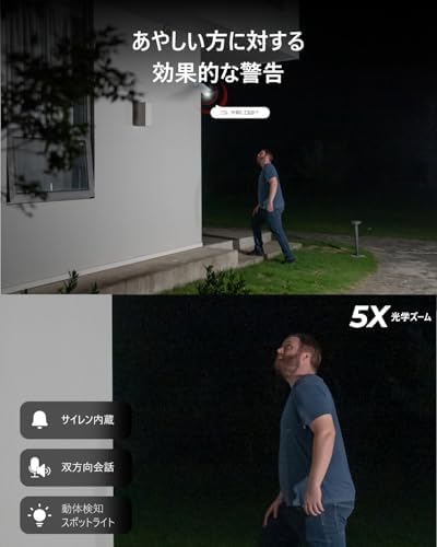Cámara de seguridad IP REOLINK RLC-811A con inyector PoE, oferta de un solo cable para alimentación y datos, campo de visión de 123°, zoom óptico 5X para uso exterior, sistema de cámaras PoE HD de 8 MP miniatura 5