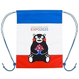 [トスパ] EXPO2025 ミャクミャク 【くまモン】 ナップザック 2025大阪・関西万博公式ライセンス商品 34×44cm ポリエステル