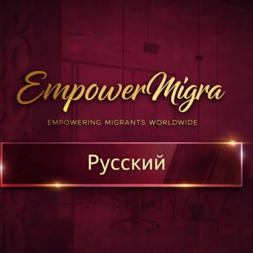 Почему идеальный немецкий не спасает от предвзятости