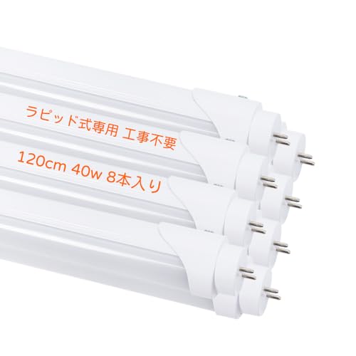 P͎m LEDu flr40s sbh T8 ǌu40W`iid18Wj 120cm F sbhX^[g` G13 Hsv sbhp 40W` Px2200LM  sbh 40^ u ȃGl i