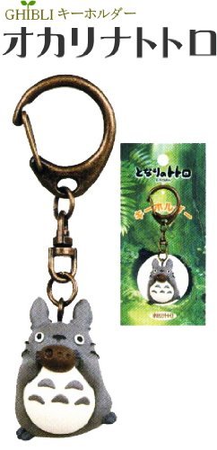Key Holder [okarinatotoro] my Neighbor Totoro