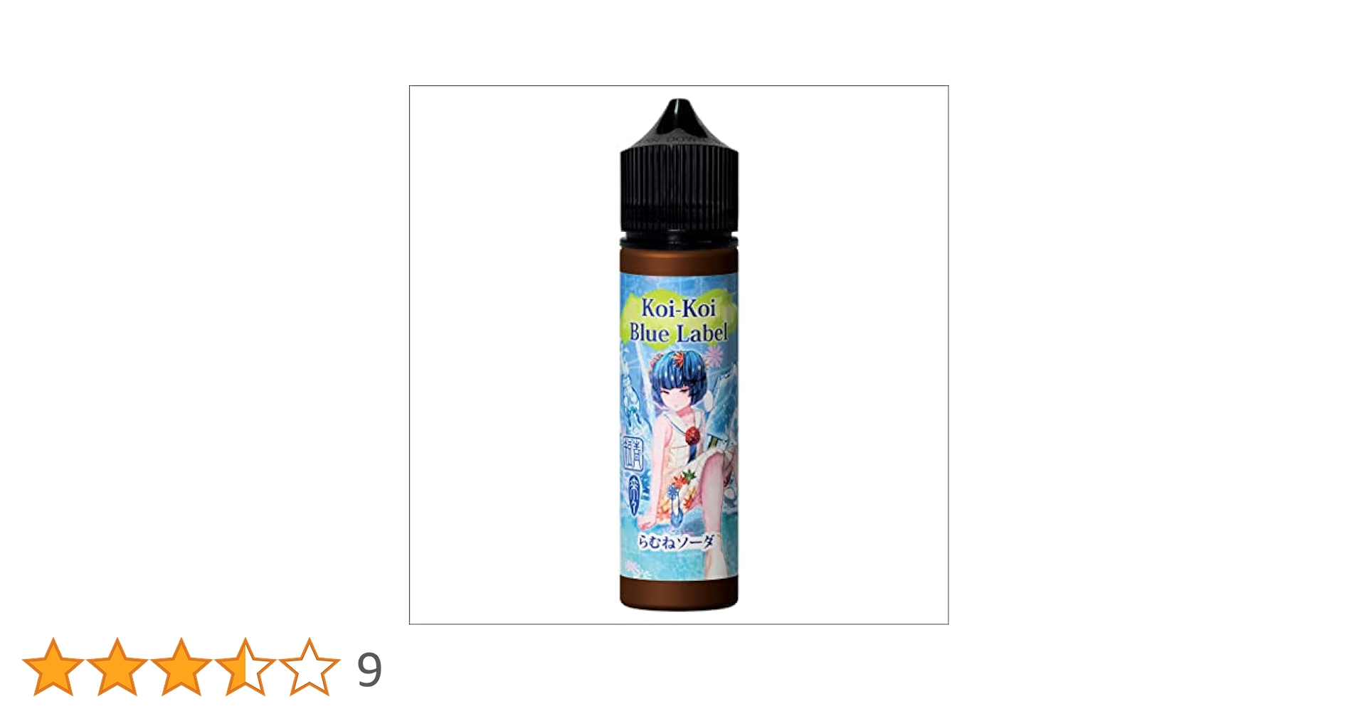 【新品未使用】禁断コラボ　ミニ提灯　YOKOHAMA BAYOUT サンゾー　青 新品未使用】禁断コラボ ミニ提灯 YOKOHAMA BAYOUT サンゾー 青