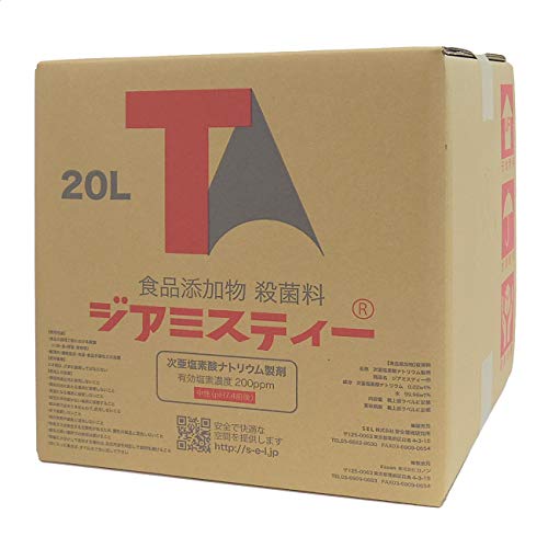 yWA~XeB[Rzf_Zx200ppm HiY 20bgyЈSz