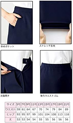 事務服 制服 【Miniature】 Aラインスカート AS2805