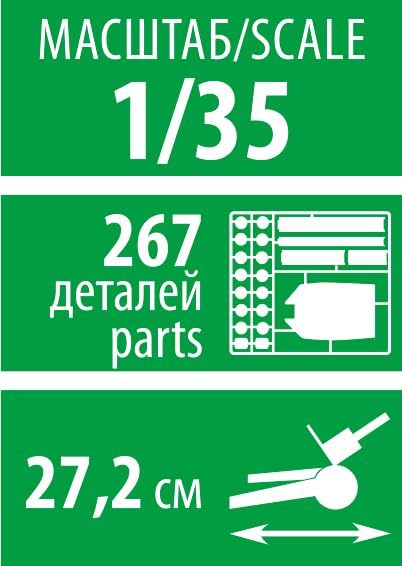 Zvezda 923704 1/35 M1931 203 mm Haubitze B-4, Large, Grün, Grau
