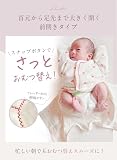[Libaby] ベビー服 綿100％ 長袖 ロンパース カバーオール 前開き 新生児 赤ちゃん 綿 女の子 男の子 春 秋 冬 肌着 コットン スナップボタン(59,ホワイトネイビー) の画像4