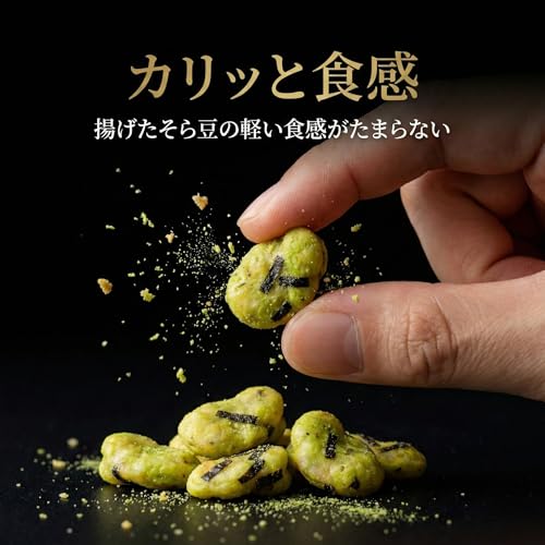 スパイシー工房 わさびビンズ (450g / 約67個 個包装) 豆菓子 おつまみ スナック菓子 わさび豆 業務用 個包装 吉松 4枚目