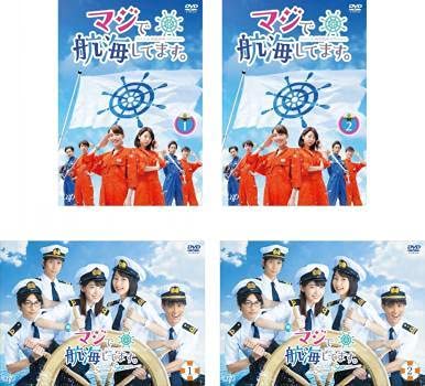 Amazon.co.jp: マジで航海してます。 全4枚 全2巻 + Second Season 全2 
