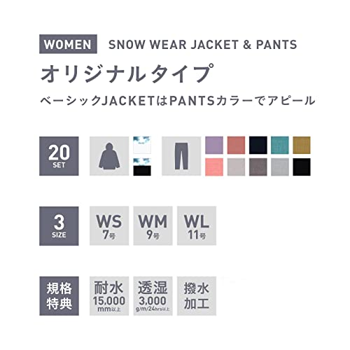 ICEPARDAL(アイスパーダル) スノーボード ウェア レディース
