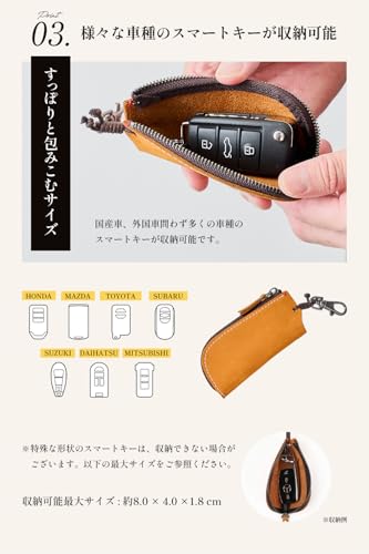 亀登鞄製作所 スマートキーケース キャメル