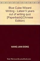 Blue Cube Wizard Writing - Latest 5 years out of writing quiz [Paperback] 7801717287 Book Cover